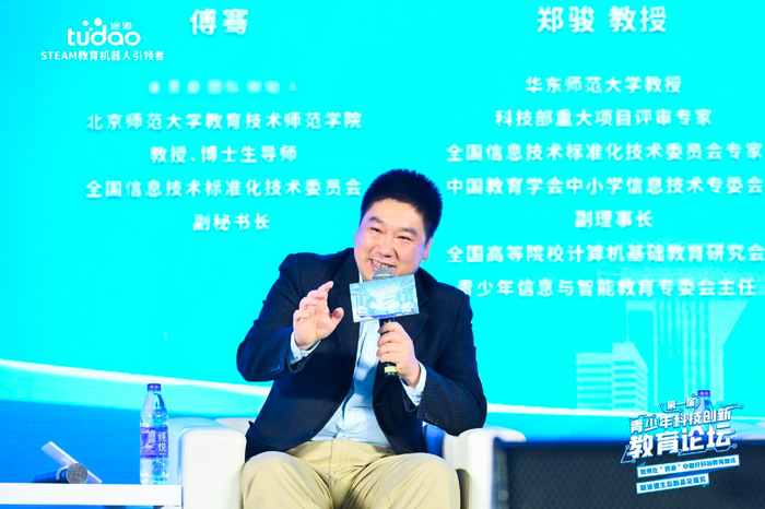 米思齐团队创始人傅骞教授