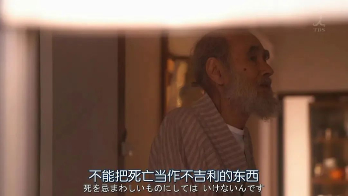 《非自然死亡》剧照