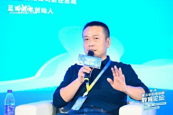 广东科学馆馆长叶新鹏