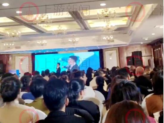 ▲培训会现场。   图片来源/视频截图