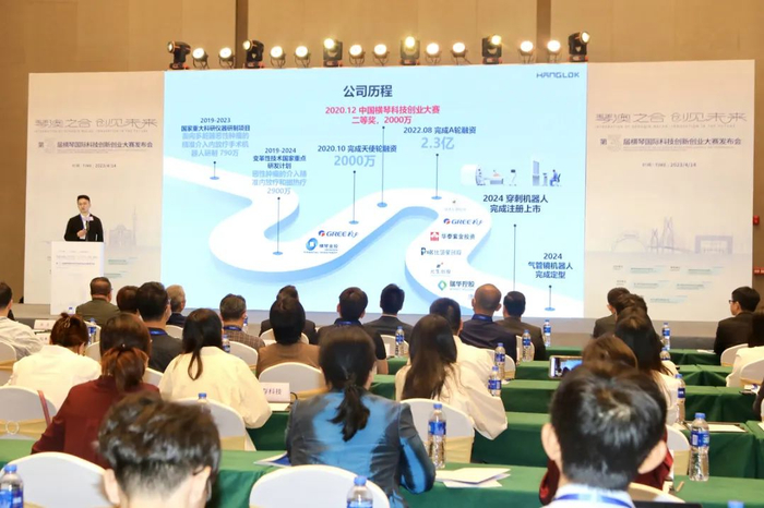 大赛发布会现场。曾遥/摄