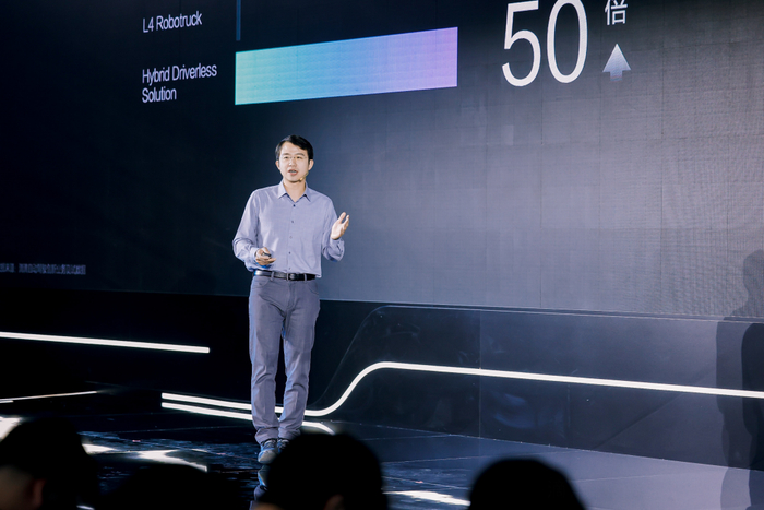 滴滴自动驾驶创新业务负责人韦峻青 | 图片来源：滴滴