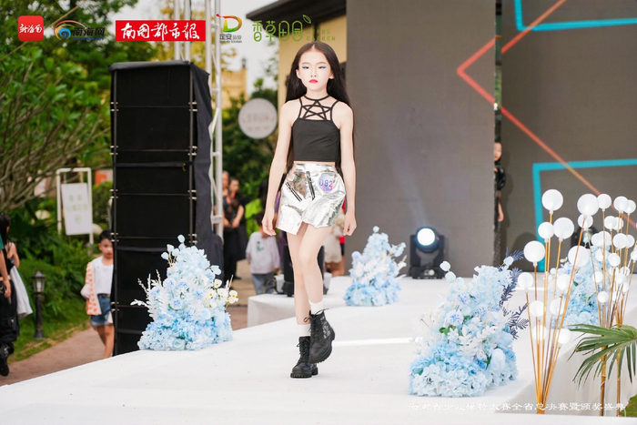 海南省少儿模特大赛全省总决赛现场。主办方供图