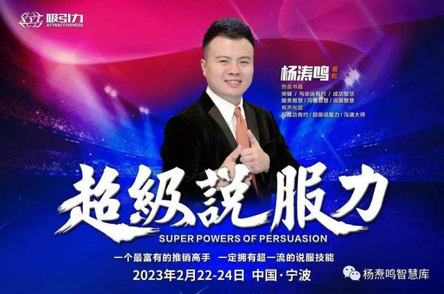 ▲警方确认杨涛鸣不是他的真名。   图片来源/受访者供图