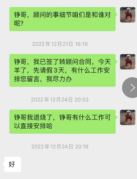 图片来源：达文西供图