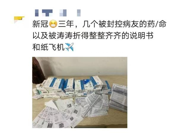 帮病友取回的药。图/受访者提供