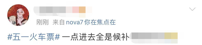 今年“五一”假期的放假时间为4月29日至5月3日，共5天。 （温馨提醒：4月23日要上班。 ） 