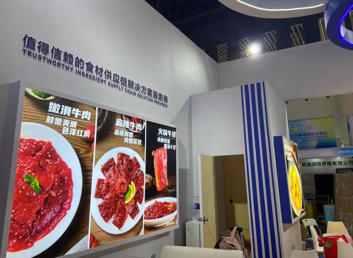 ▲某预制菜展位