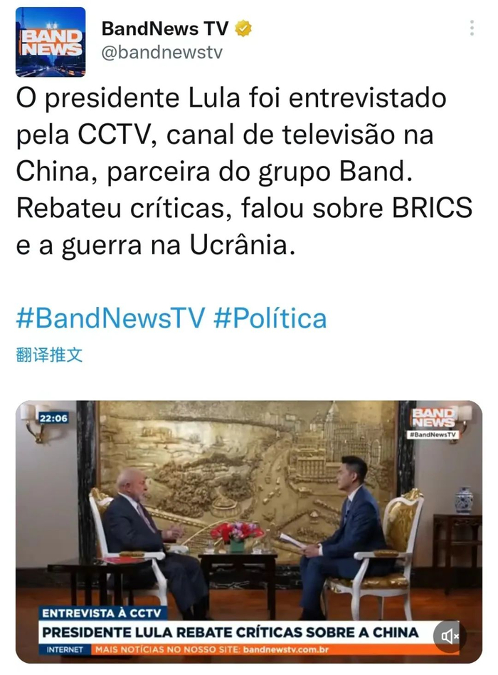 巴西旗手电视台播出专访卢拉总统相关节目