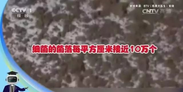 截图来自《我是大医生》
