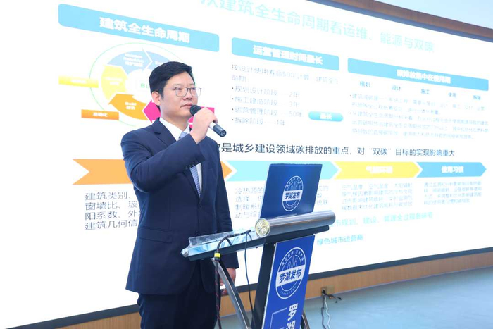 图为壹品慧数字科技有限公司总经理薛成宇在作主题发言。