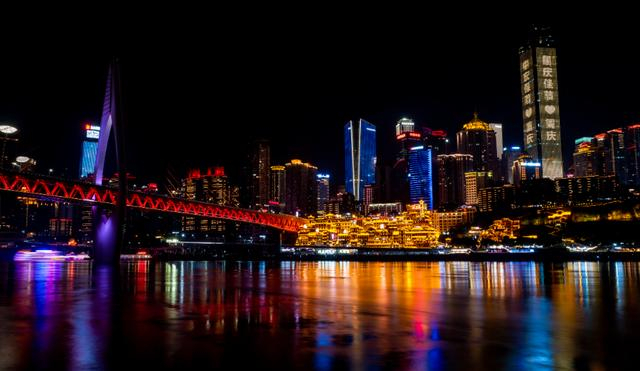 ▲重庆夜景。图片来源 新华社