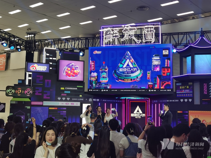 “微博超级红人节”现场 图片来源：每经记者 温梦华 摄