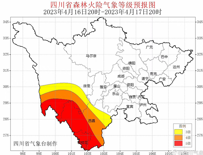 ↑四川省森林火险气象等级预报图