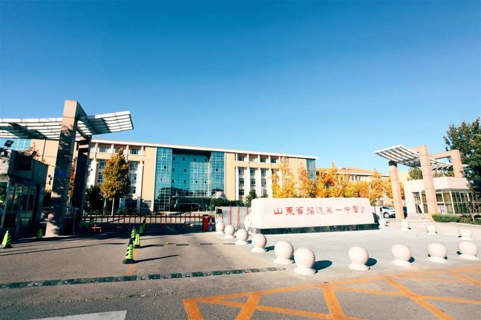 招远一中外景。均为受访者供图