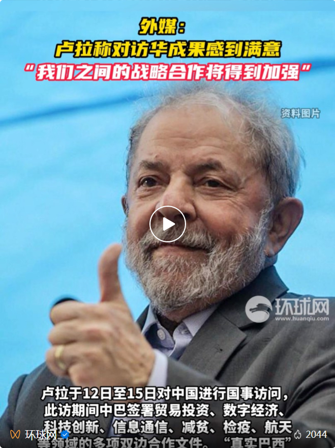 图片来源：视频截图
