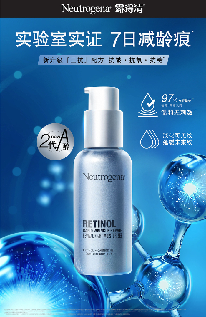 图片来源：品牌提供