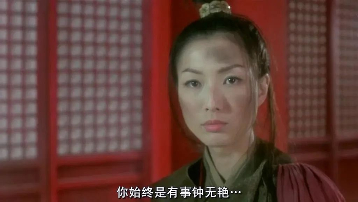 《钟无艳》剧照 图片来源：豆瓣电影