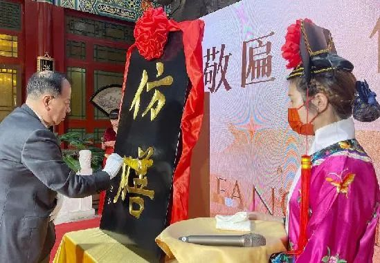 2022年8月，位于北海公园北岸的中华老字号仿膳饭庄迎来97周岁生日  图：北京日报客户端