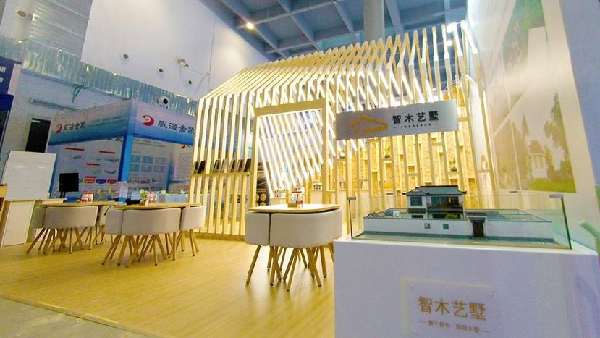 图：智木艺墅“乡村艺墅家”展区全景