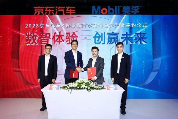 　　围绕产品、服务与体验、及全渠道领域，埃克森美孚与京东汽车实现战略合作升级