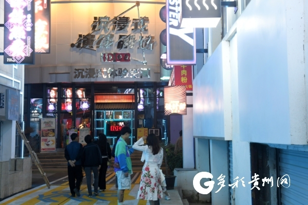 位于贵阳市花溪区的IDea沉浸式演绎剧场