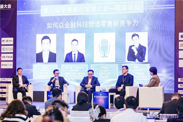 图（左二）：易宝支付CEO助理、金融事业部、银行战略合作中心总经理冯一磊