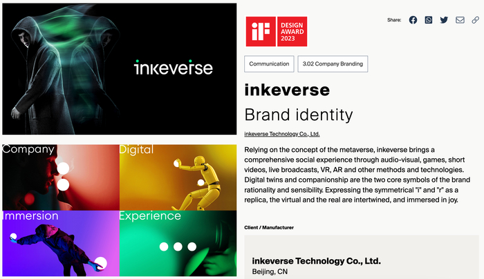 图片来源：德国IF设计奖官网