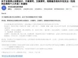 嘴上说不在乎，大厂员工已经偷偷卷起了AIGC操作技巧