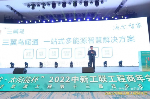 海尔智家湖南分公司水联网总经理姜红帅