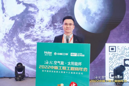 四季沐歌热能技术公司商用热水业务部总监杨洪义