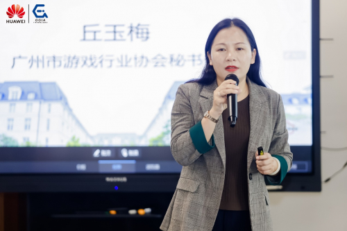 广州市游戏行业协会秘书长 丘玉梅