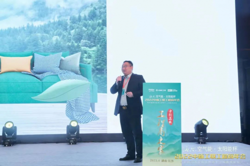 山东力诺瑞特新能源有限公司热水事业部副总经理蒋全强