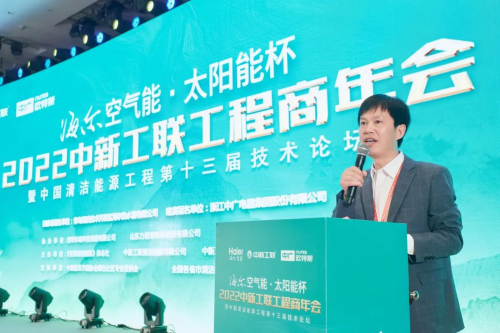 中新工联董事长严栋华