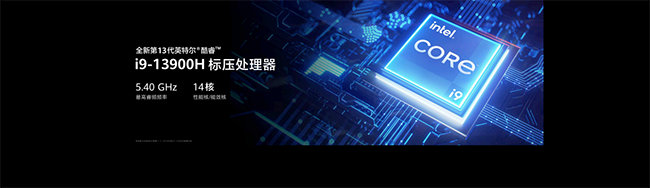 还能一步切换性能模式，无论是数据分析、工程制图、代码编译、多任务处理，都可以轻松胜任。