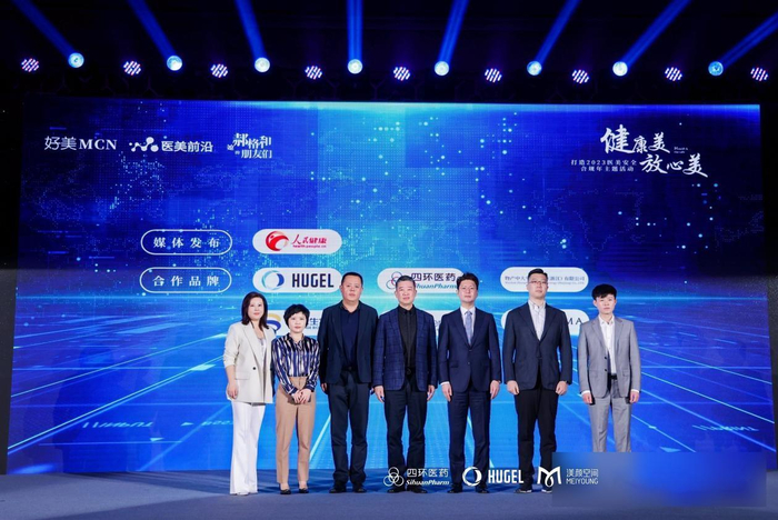 （右三：秀杰（上海）医药科技有限公司总经理 池昇昱先生）