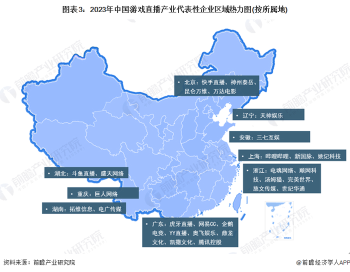 游戏直播产业园区分布图：安徽最多
