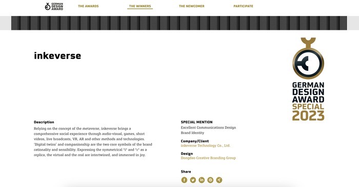 图片来源：德国国家设计奖官网