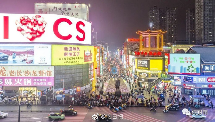 （长沙市黄兴路步行街和解放西路流光溢彩。湖南日报全媒体记者 辜鹏博 摄）