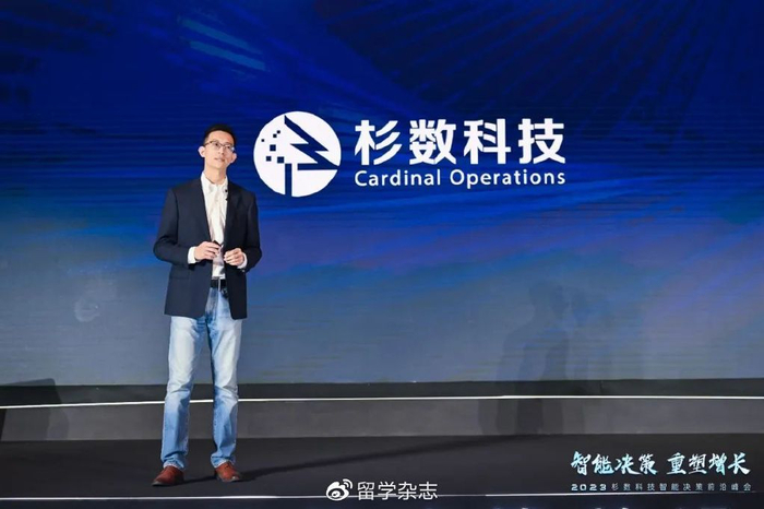 杉数科技联合创始人&CPO王曦