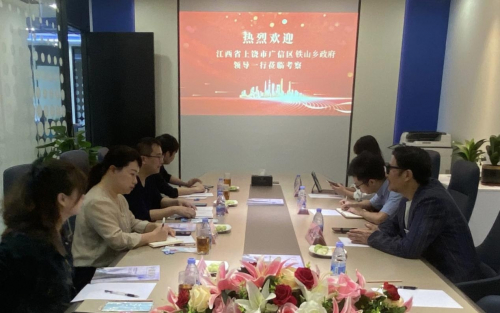 座谈会现场