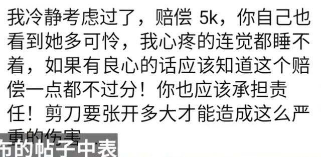 图/九派新闻视频