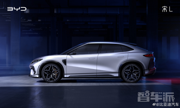 比亚迪宋L概念车