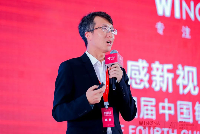 贝泰妮集团副总裁、贝泰妮研究院执行院