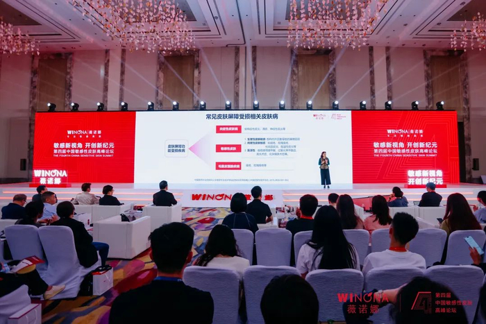 中国抗衰老促进会皮肤慢病与健康促进分会会长