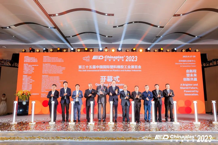 △“CHINAPLAS 2023 国际橡塑展”开幕式。