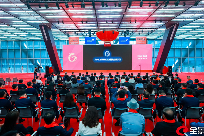 Analysis of the Impact of Order Growth in Military Composite Materials of North Long Dragon and Defense Budget Increase