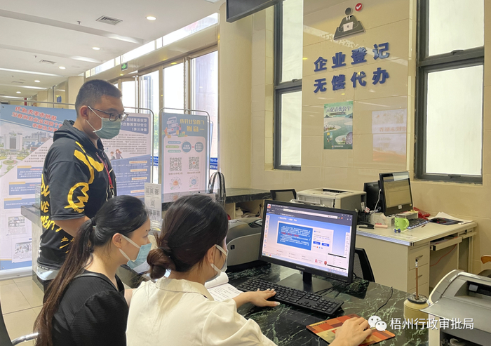 工作人员在企业登记代办窗口为群众提供服务。黄丽梅 摄