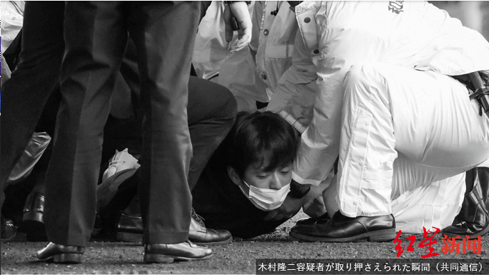 木村隆二被逮捕现场&nbsp;