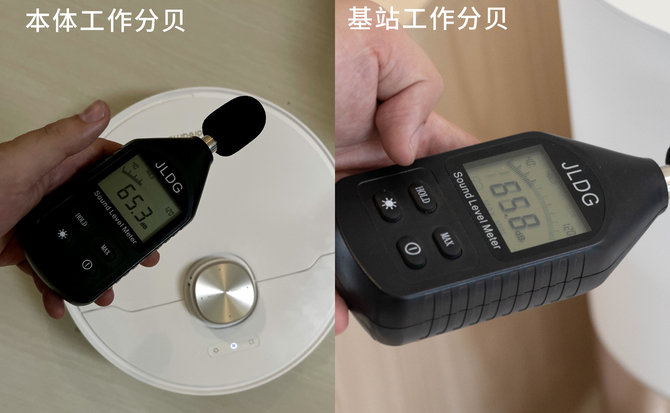 　　追觅 S20 Pro 整机采用静音设计，噪音表现出色